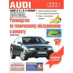 Audi A4, Audi A4 Avant.      